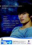 Translated Poster - Mandarin 3a.pdf